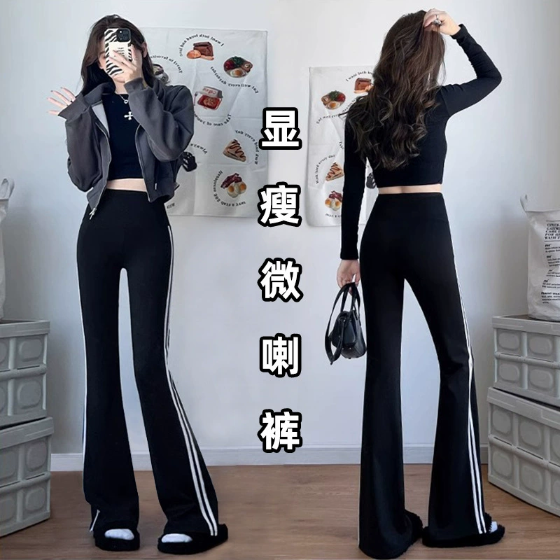 Брюки-шаровары больших размеров для женщин, весна-осень, с высокой талией, эластичные, облегающие, стройнящие, расклешенные брюки из ткани «шаркскин» для женщин небольшого роста.