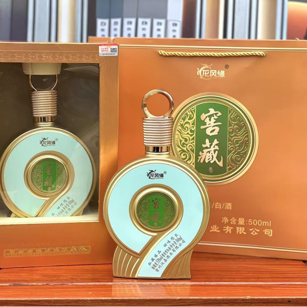 窖藏 53度酱香型500ml白酒纯粮口粮酒一键代发代收货款原酿