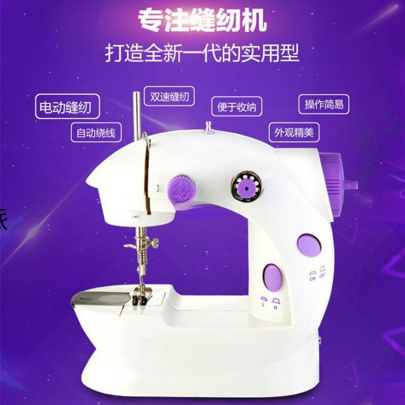 家用缝纫机小型家庭台式全自动电动迷你微手持手工缝衣服衣车