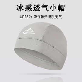 速干瓜皮帽男女夏季冰丝骑行小帽跑步运动自行车内衬帽子XMZ187