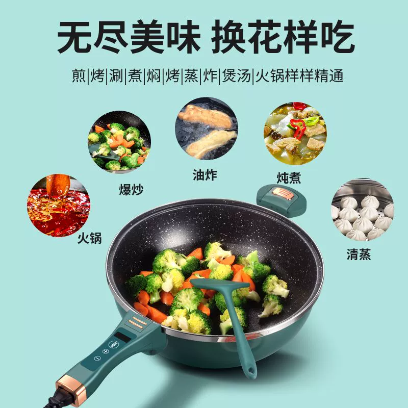 Новая модель электрической сковороды для дома, многофункциональная электрическая сковорода с варкой, встроенная электрическая кастрюля, паровая и жарочная электрическая горшка