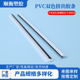 �S�Ҷ��� PVC �pɫ�D���z�l ��ɫ���D���Ηl �C����ײ�ܷ��z�l
