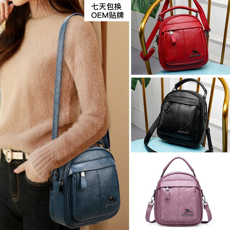 女包2021新款时尚小背包三用软皮斜挎手提单肩双肩包女