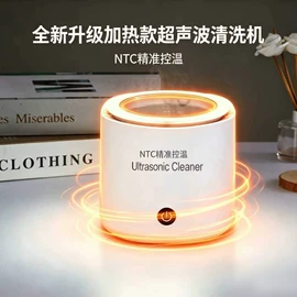小夜灯;蒸汽清洁机;筒灯