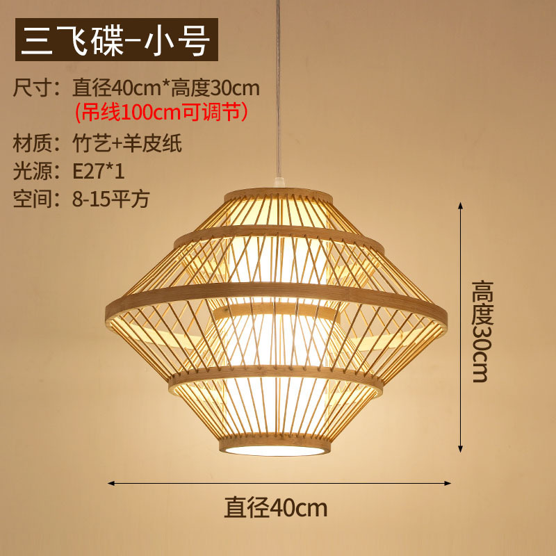 Art de bambú Chandelier de bambú Zen sala de té lámparas residenciales nuevas linternas de restaurante chino creativas comerciales japonesas lámparas de tela de caña