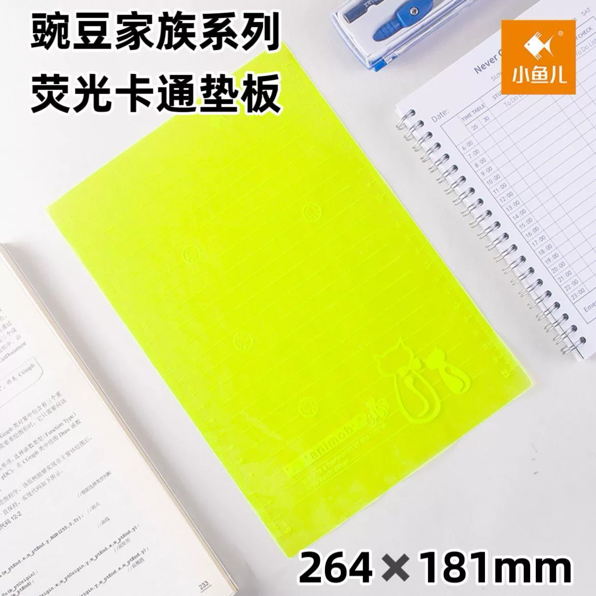 Xiao Yuer силиконовый флюоресцентный настольный коврик для младших школьников для письма