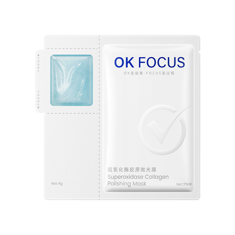 OK FOCUS超氧化酶胶原抛光膜保湿舒缓干燥肌肤焕深层滋养贴片面膜|undefined