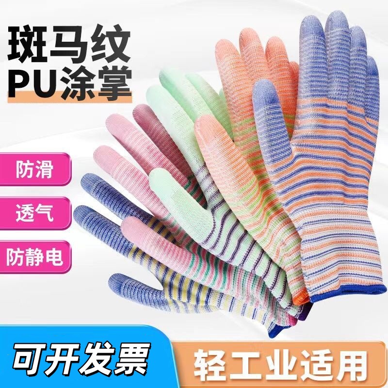 Guantes de las mujeres patrón de cebra PU recubierto Palma delgada transpirable fábrica electrónica antiestático trabajo guantes de protección laboral al por mayor recubierto dedo