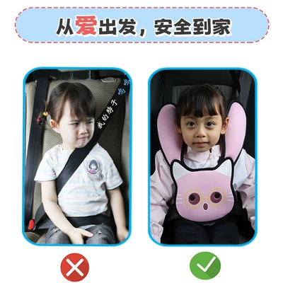 Other Automotive Safety Supplies | Protective Cover Cute Car