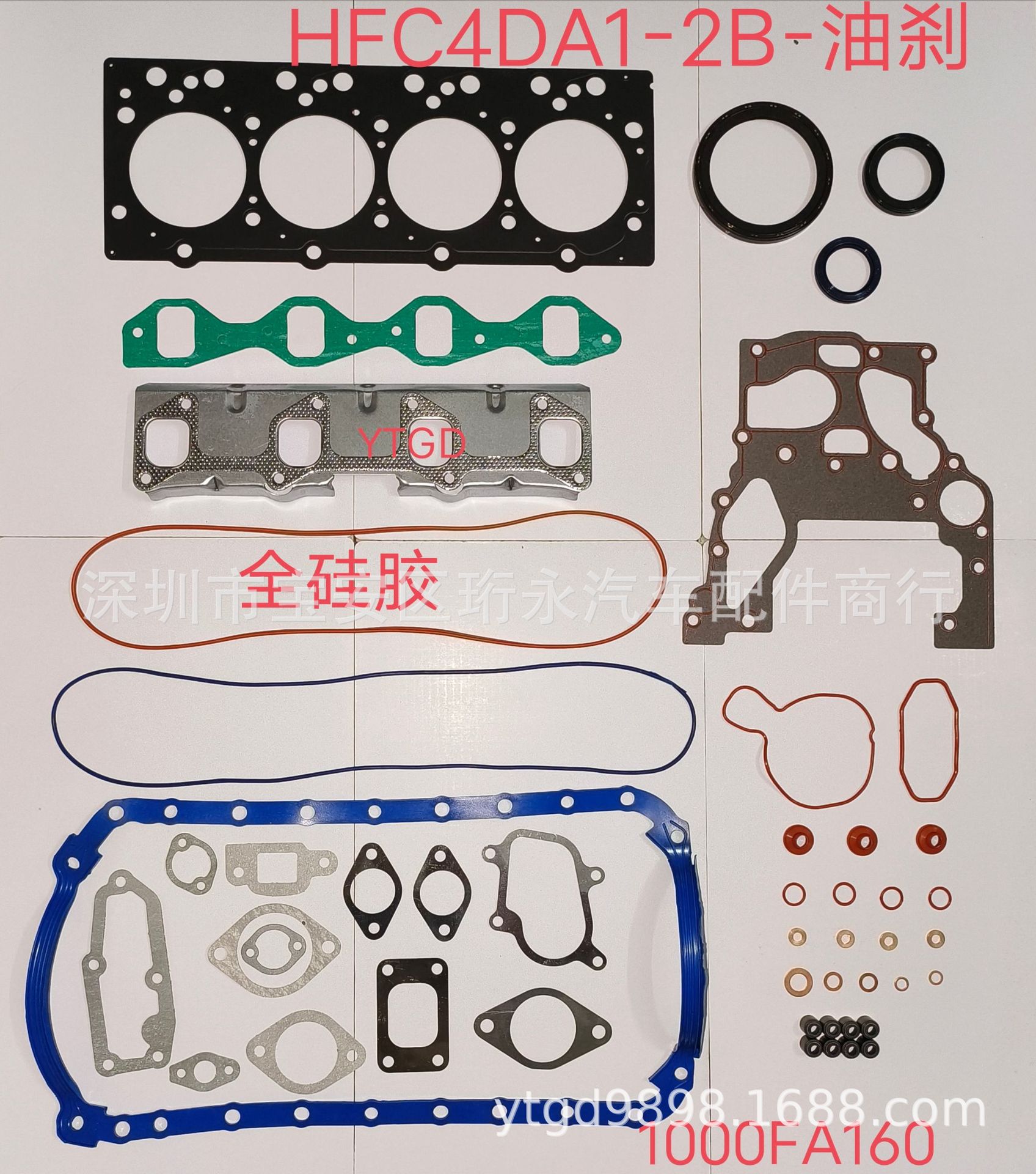 汽配店供应江淮HFC4DA1油刹金属缸垫发动机大修包OE:1000FA160