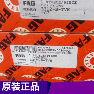 FAG�S��  3312B-TVH-C3 ��ԭ�b��Ʒ�F؛