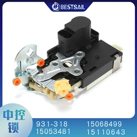 车身及附件;中控锁;其他汽车安全