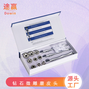 Diamond Micro-Sculpting Dermabrasion Head Micro-Sculpting Instrument Accessories Crystal Dermabrasion Micro-Sculpting Head Keratin Beauty Instrument Skin Rejuvenation Consumables
