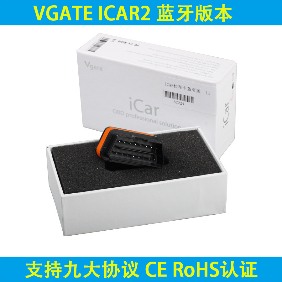 正版Vgate iCar2 Bluetooth ELM327 OBD2 Scanner 汽车故障检测仪