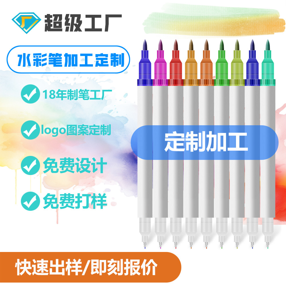 Fuente de fábrica de bolígrafo de acuarela logotipo personalizado etiquetado diseño de pintura conjunto de papelería msds inspección de fábrica de bolígrafo