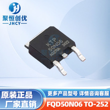ЧwFQD50N06 50N06 50A60V TO-252 NƬMOS AP50N06D
