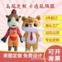 订制充气定制日系动漫服