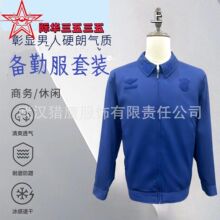 际华新款消防员备勤服春秋季23透气工作服耐磨消防服作训服外套