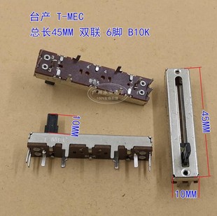 ̨�a 4.5���ֻ����λ���p B10K B103�{��̨����٘���ֱ������