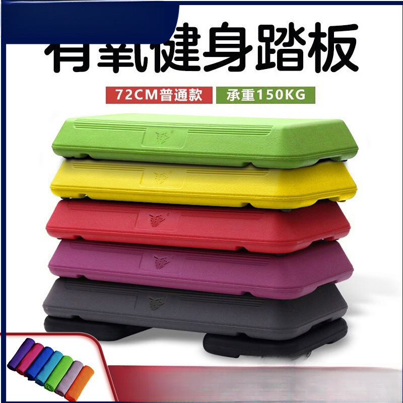 New 72cm Aerobic Exercise Pedal for Kidsren and Adults Home Fitness Pedal Rhythm Step Step Foot Pedal