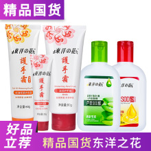 �|��֮�������o��˪���bŮ�W���̝������aˮ�o�w��Һ������SOD��