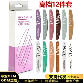 指甲锉;其他美甲产品;指甲刷