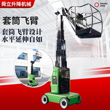 С��늄�������������܇�MС���g̨��345&deg;���D��Ͳʽ���������C