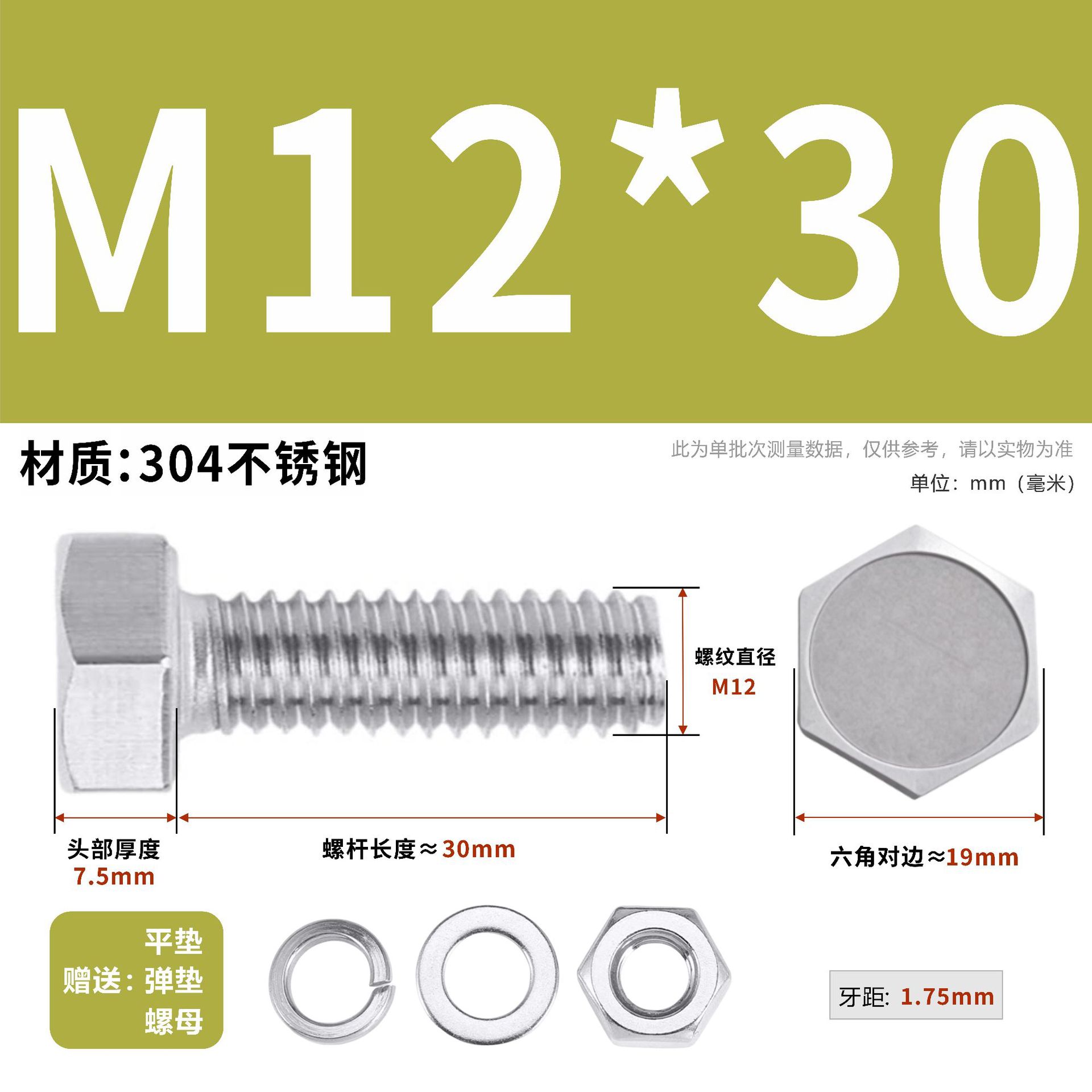 304 acero inoxidable tuerca perno hexagonal conjunto de accesorios de almohadilla de resorte M3M4M5M6M12 image 146