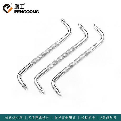 Z-type dual-purpose screwdriver wholesale car fender repair small screwdriver 90 degree right angle turn screwdriver manufacturers