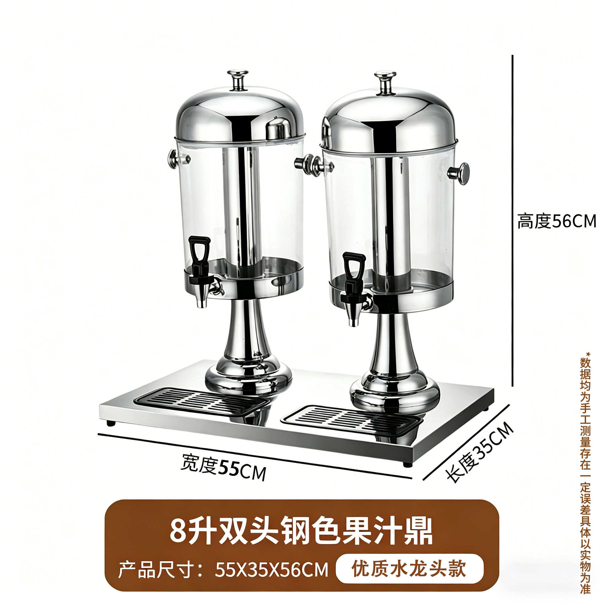 Trípode de jugo de acero inoxidable comercial 8l máquina de bebidas frías transparentes de un solo extremo, cubo de bebidas buffet del Hotel con grifo