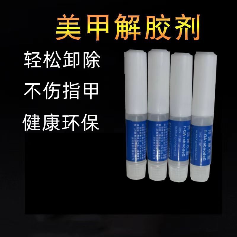 Kit de uñas para usar Kit de uñas para usar Kit de uñas para usar Kit de accesorios Kit de gelatina invisible Juego de 4 piezas de pegamento de 5 piezas