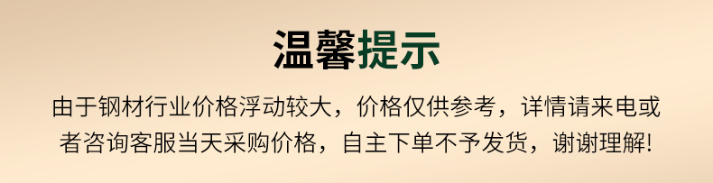 方管详情页_01.jpg