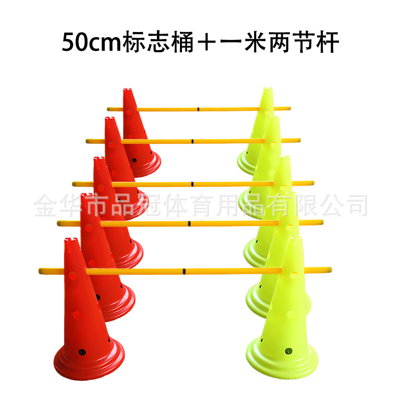 Equipo de entrenamiento de integración sensorial para niños de jardín de infantes: combinación de circuito de obstáculos, equipo de entrenamiento de fútbol con agujeros, conos marcadores, conos de helado.