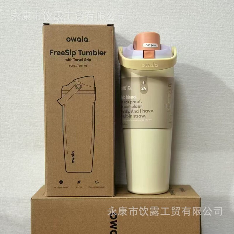 跨境Owala同款30oz提手保温杯高颜值运动车载水杯户外双饮吸管杯|undefined