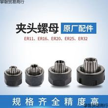 ̙CER11/16/20/25/32A^ƽĸñSԊAͲ