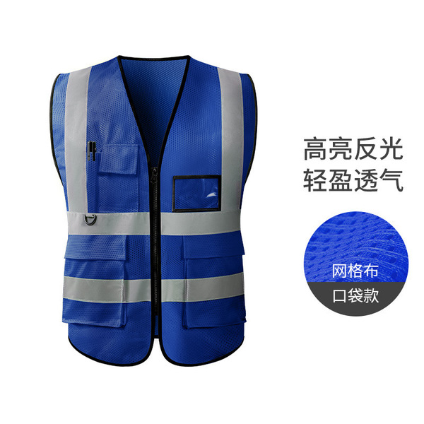 Retroreflective safe breathable night vest