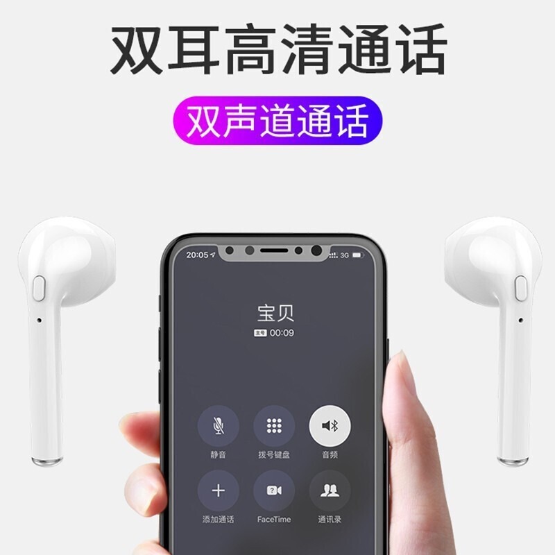 Apple Android Huaqiangbei ノイズリダクション超長バッテリー寿命 Bluetooth ヘッドセット 345 プロ卸売 e スポーツ ワイヤレスに適しています|undefined