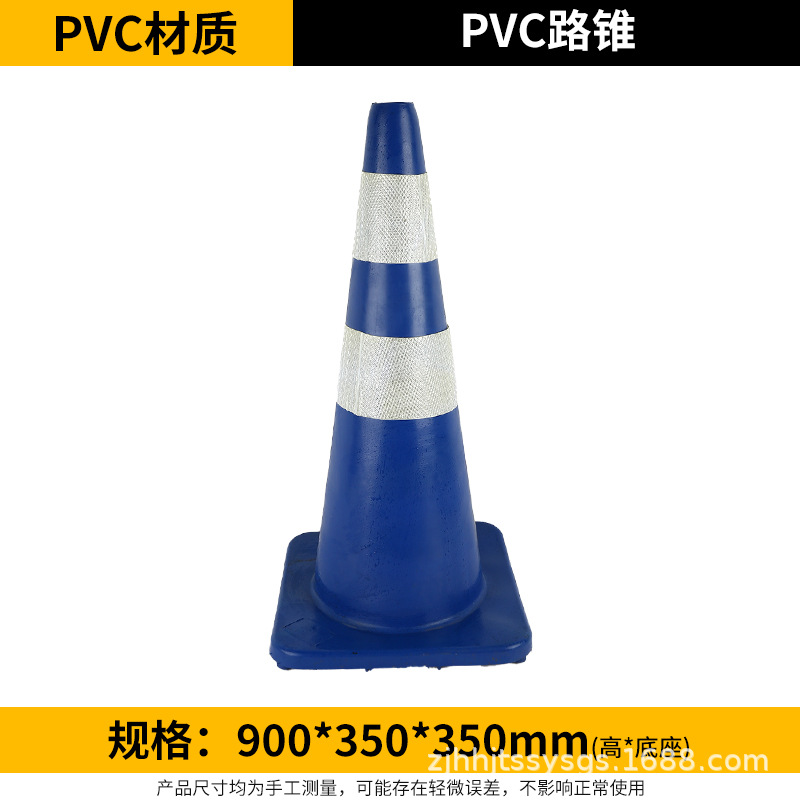 Cono de Tráfico 70cm de Caucho Reflectante para Estacionamiento