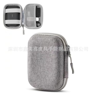 Suitable for Huawei Portable WiFi Storage Bag Hard Shell Protective Case Portable Mobile Wireless Network Card Storage Box