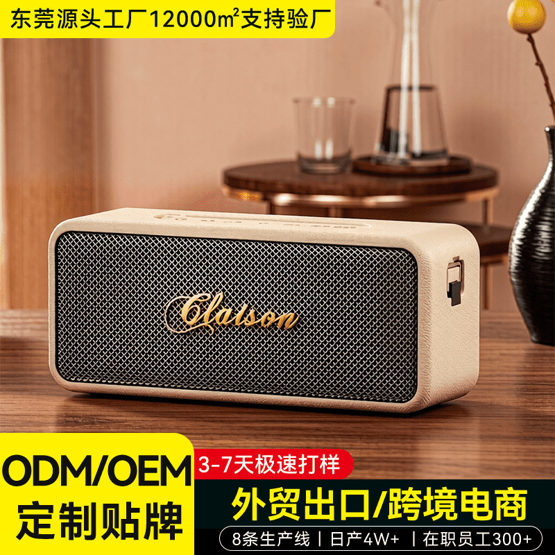 Huaqiangbei Retro Home-Use High-Quality Wireless Bluetooth Speaker with Super Bass, Outdoor High-Volume Connected Speakers