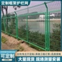 公路工程防护隔离护栏网