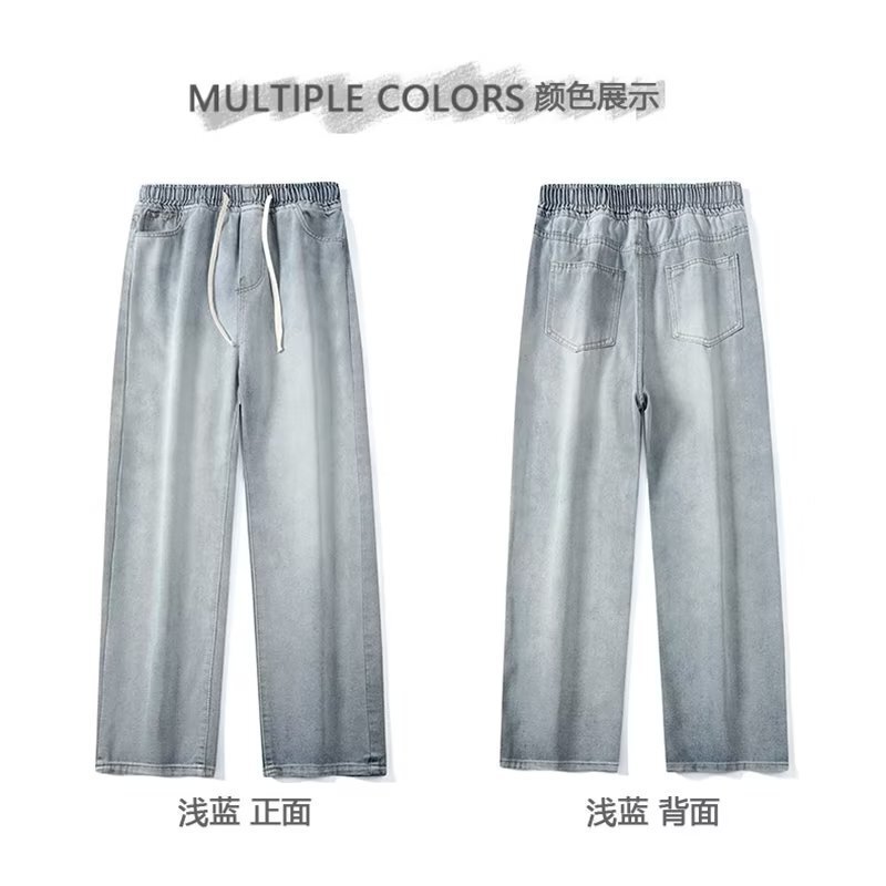 Summer Jeans Men's 2023 New Loose Straight Light Color Drawstring Wide Leg Long Pants Men's Thin Summer Jeans Men's 2023 New Loose Straight Light Color Drawstring Wide Leg Long Pants Men's Thin