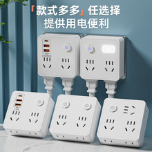 86型家用转换器插座usb插孔多孔位安全用电夜灯小巧无线插座排插