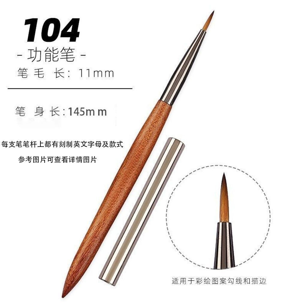 Juego de Pinceles para Manicura de Madera y Nylon image 9