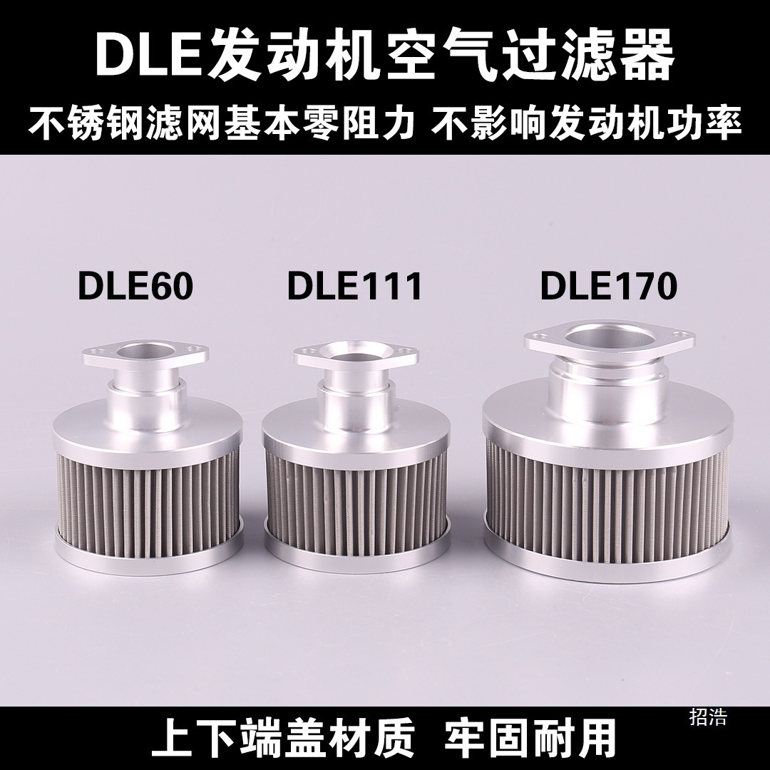 Dle60/111/120/170 Engine Air Filter Uav Fixed-Wing Universal Reusable Dust Isolation