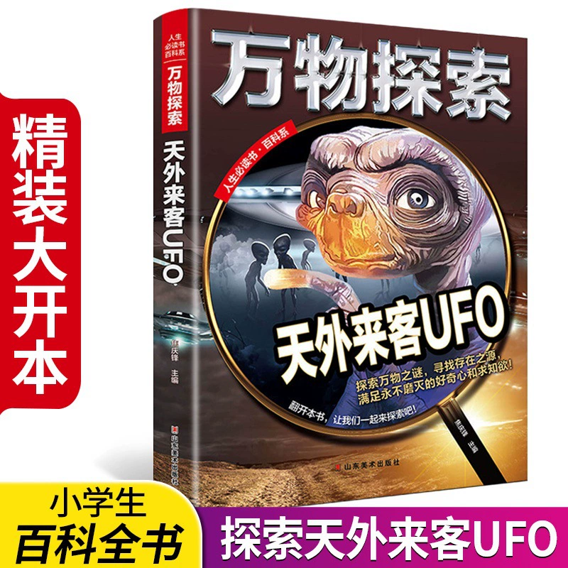 Серия «Исследование всех вещей»