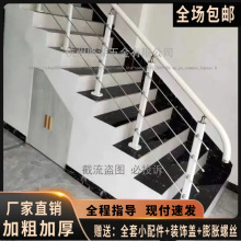 拉丝楼梯扶手护栏 实木家用室内阁楼围栏阳台pvc栏杆现代简约立柱