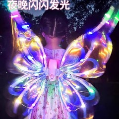 起爆サイズのカラフルな発光電動蝶の翼は天使の羽の手作りdiyプレゼントの女の子のおもちゃを動かすことができる