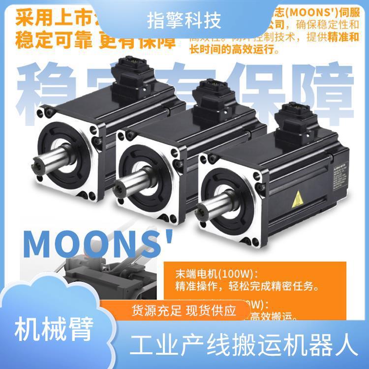 ZKBOT-3086A 教学科研三轴机械手 抗干扰性能佳 搬运码垛机器人