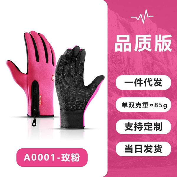 A0001-RD